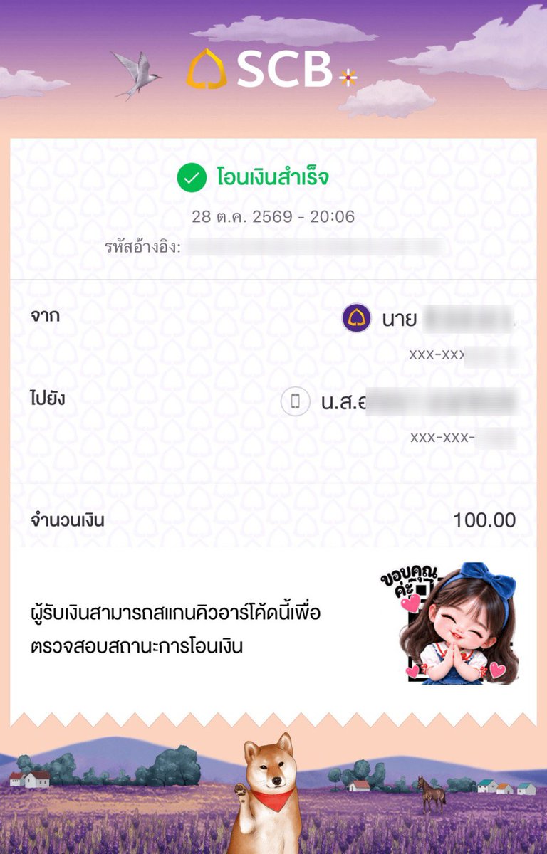poopla2li's tweet photo. รีวิวนะคะ บอกเลยว่าเสียว สนใจมาคอลกันได้ 🤪🤤🙏💓 https://t.co/99fx66mAT0