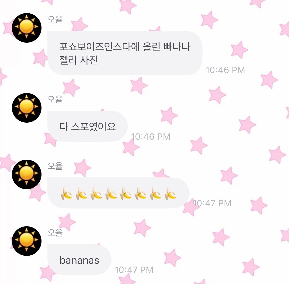 prodbyohyul's tweet photo. 261029 🐈‍⬛💬 00:45 KST #오율 

“now bananas”
“i can talk about it”
“confidently”
“damn”
“i held back for almost a year”
💬 so thats why you talked about banana with louis in korean history ㅋㅋ
“ㅋㅋㅋㅋㅋㅋㅋ right”
“the banana jelly photo posted on 4shoboiz insta”
“it was all spoiler”
“🍌🍌🍌🍌🍌🍌🍌🍌”
“bananas”
“bananas”
“yes”
“bananas”
“100% confidence”