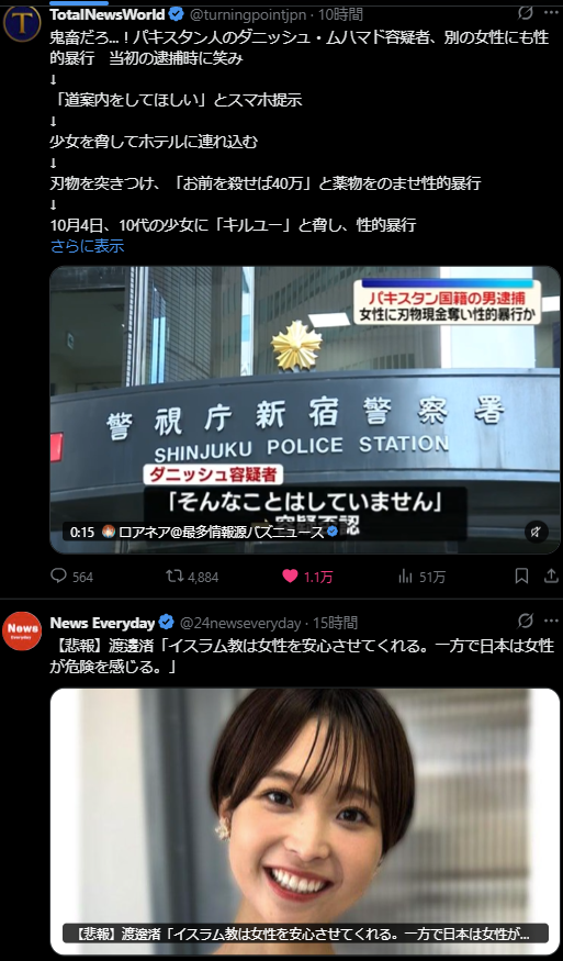 odasyumei's tweet photo. どんなタイムラインやねん https://t.co/Ar4nnft3Pg
