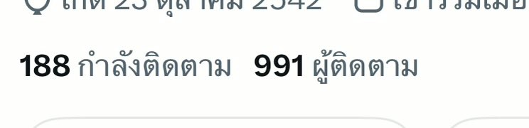 notpopipp_'s tweet photo. ขอบคุณทุกความรักนะ คนที่1000มาเป็นแฟนผมเถอะ https://t.co/jvPi3Hrlj1