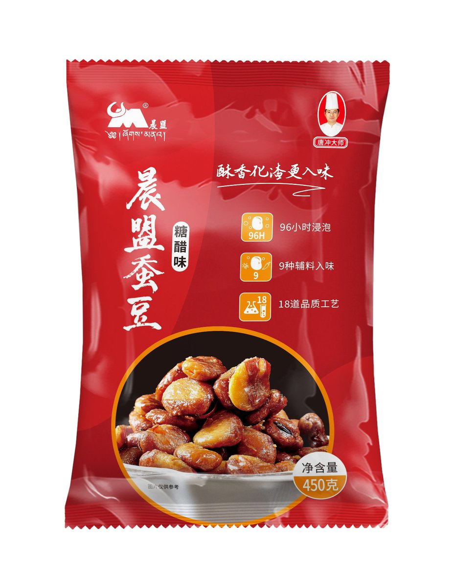 George191969's tweet photo. 弊社の葱を使った豆製品、安全性を備えた品質管理で提供中！， https://t.co/l8johcIUGC