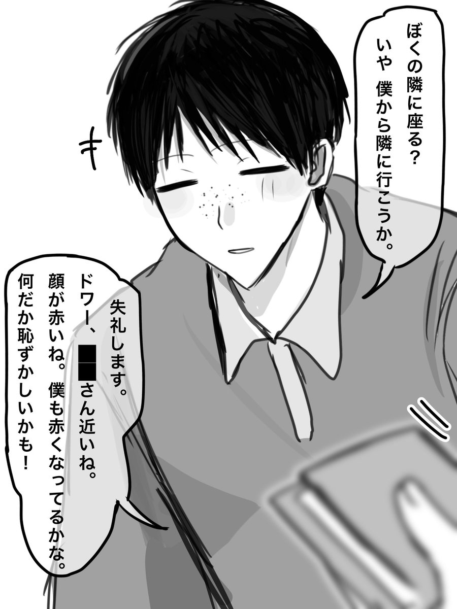 Nanatiki7777777's tweet photo. 恋人IFヒラガイ
 #ドムドムチーチー https://t.co/4pEm60tVLP