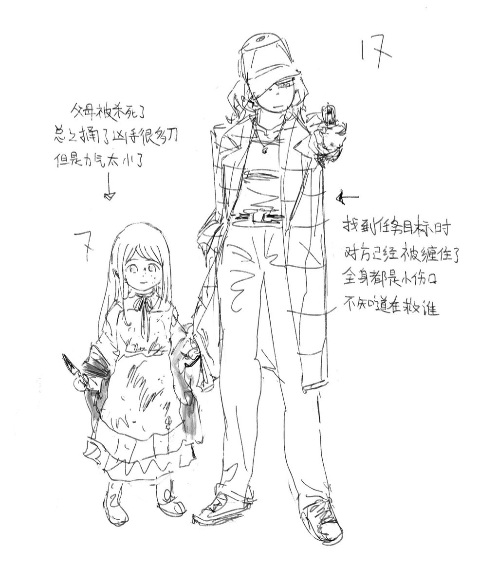Lantern7735's tweet photo. 哎杀手pa吧 https://t.co/xcadGkF3os