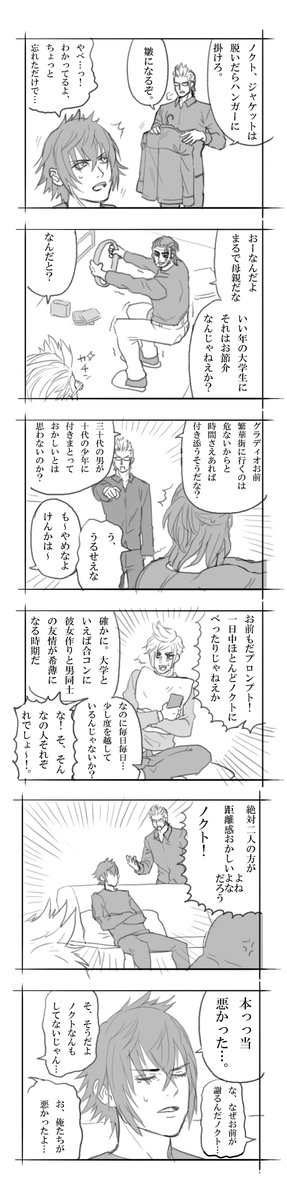 mugcup1579863's tweet photo. 15が10周年迎えそうだからしばらく15の作品を再掲させて頂きますます https://t.co/Zj4ghQZmsE