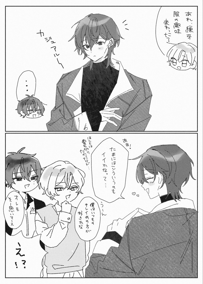 akutabiji's tweet photo. https://t.co/BG1m2cTfux