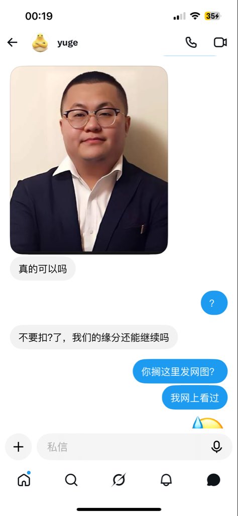 BritneyRox91432's tweet photo. 什么人？换个照片换个孙笑川😓😓 https://t.co/J04whO6zEc