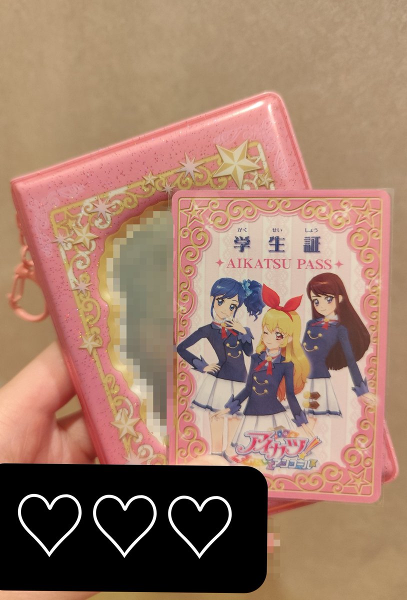 OmOch333's tweet photo. 1ポケのファイルやっと買えました😭😭😭
うれしすぎるよー配布で学生証貰えてなくてやっと紙の学生証を手にできた❣️
でも普通に配布の学生証もほしい🥺 https://t.co/2gFHcdDWie