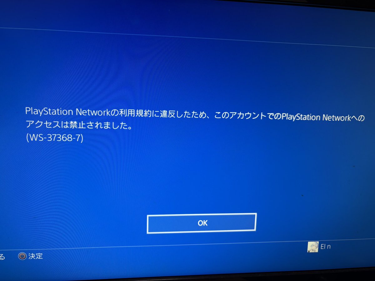 AlphaNyzz_'s tweet photo. 開きっぱで寝てただけで4文字id終了のお知らせ📢　　終わりました https://t.co/3ElcxKYPhr