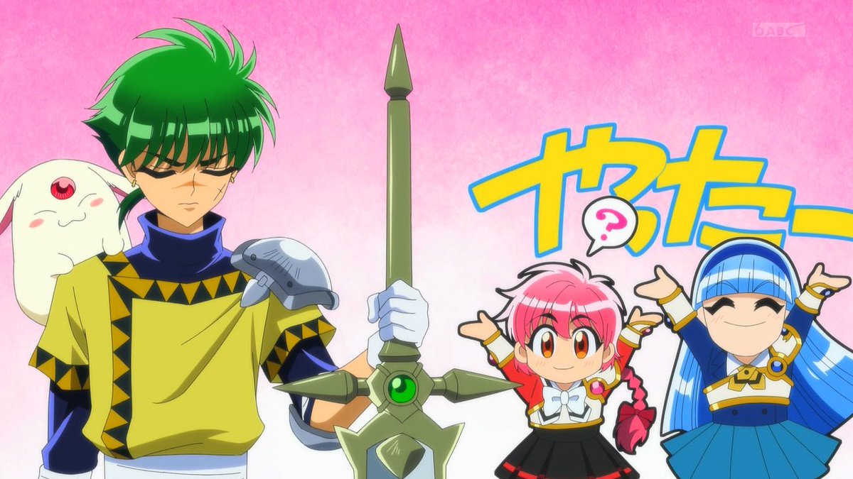 『魔法騎士レイアース【新作アニメ】』第4話 感想｜フェリオとの出会いと海と風の覚醒反応画像4