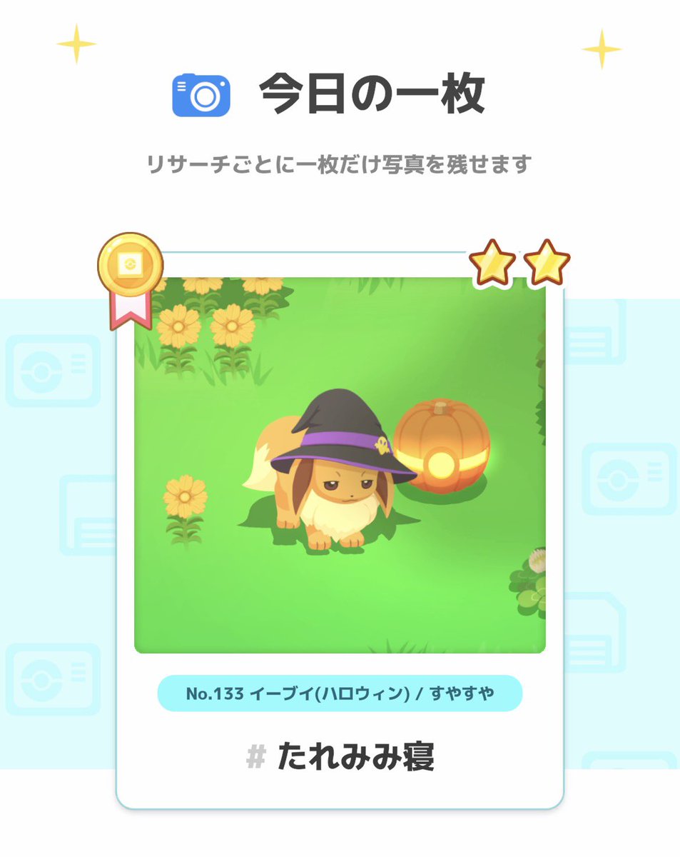 mrsdtbs's tweet photo. おはようございます！☀️ https://t.co/3Ef7XoQmJR
