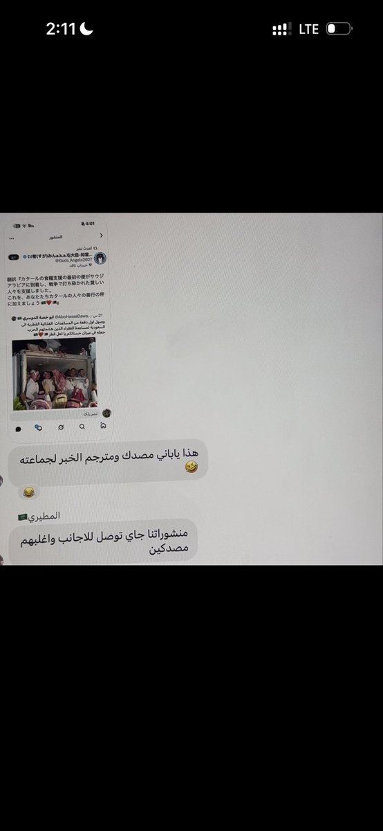 eirvne's tweet photo. @smoking4skk شكلك واحد منهم كلكم عراقيين عيال قحبه https://t.co/yviAMLSkyq