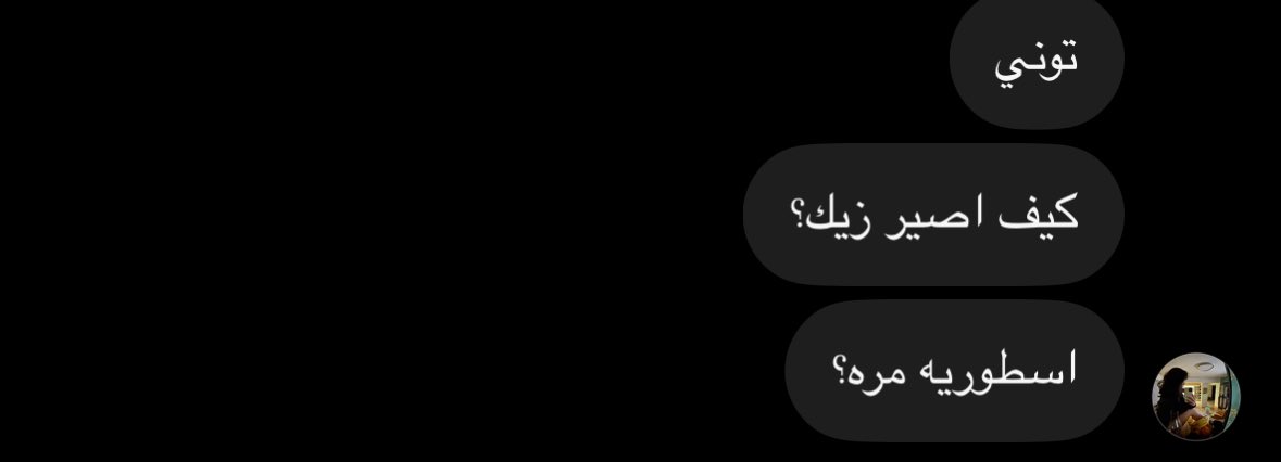 etpaqv's tweet photo. والله حاولي وان شاءالله تصيرين https://t.co/5DPoYM1nNy