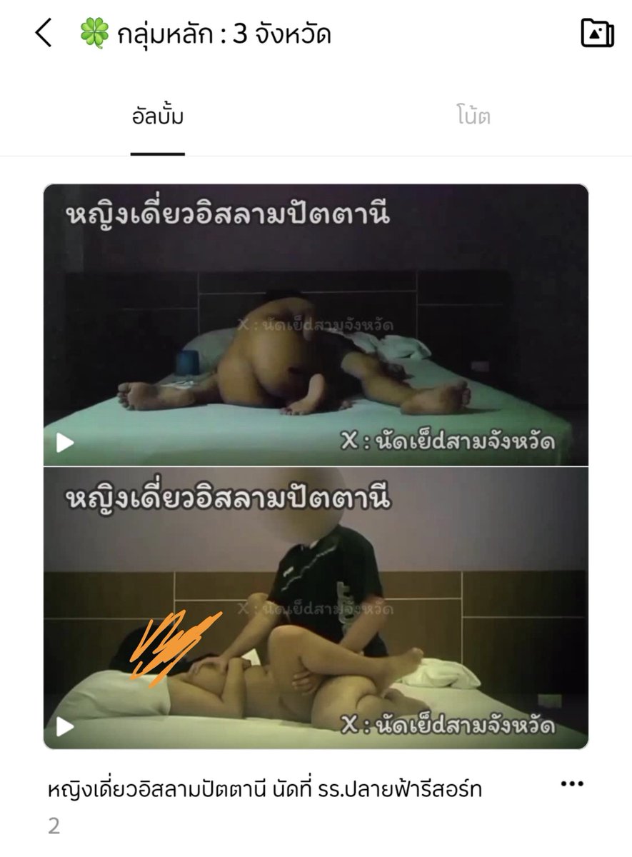 Momonenry's tweet photo. uัดกับหญิงเดี่ยว #ปัตตานี ที่ รร.ปลายฟ้ารีสอร์ท

🌈ชมผลงานเต็มแบบไม่เซ็นเซอร์หน้าได้ในกลุ่ม

📌สนใจสมัครเข้ากลุ่มทักได้ที่👉 https://t.co/OXaaRSvnvl

✅ค่าสมัครเข้ากลุ่มหลัก 850 บ. ถาวร
✴ไม่รวมกลุ่มพิเศษ

#นัดเจอปัตตานี
#นัดเย็ดปัตตานี https://t.co/L5Rrw5uyIl