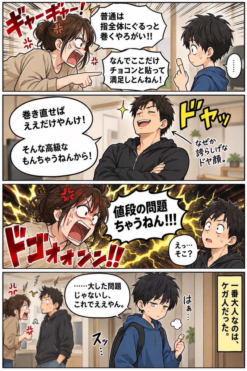kyonsi0905's tweet photo. 昨日の続きです。 https://t.co/hXbIeuUvIr