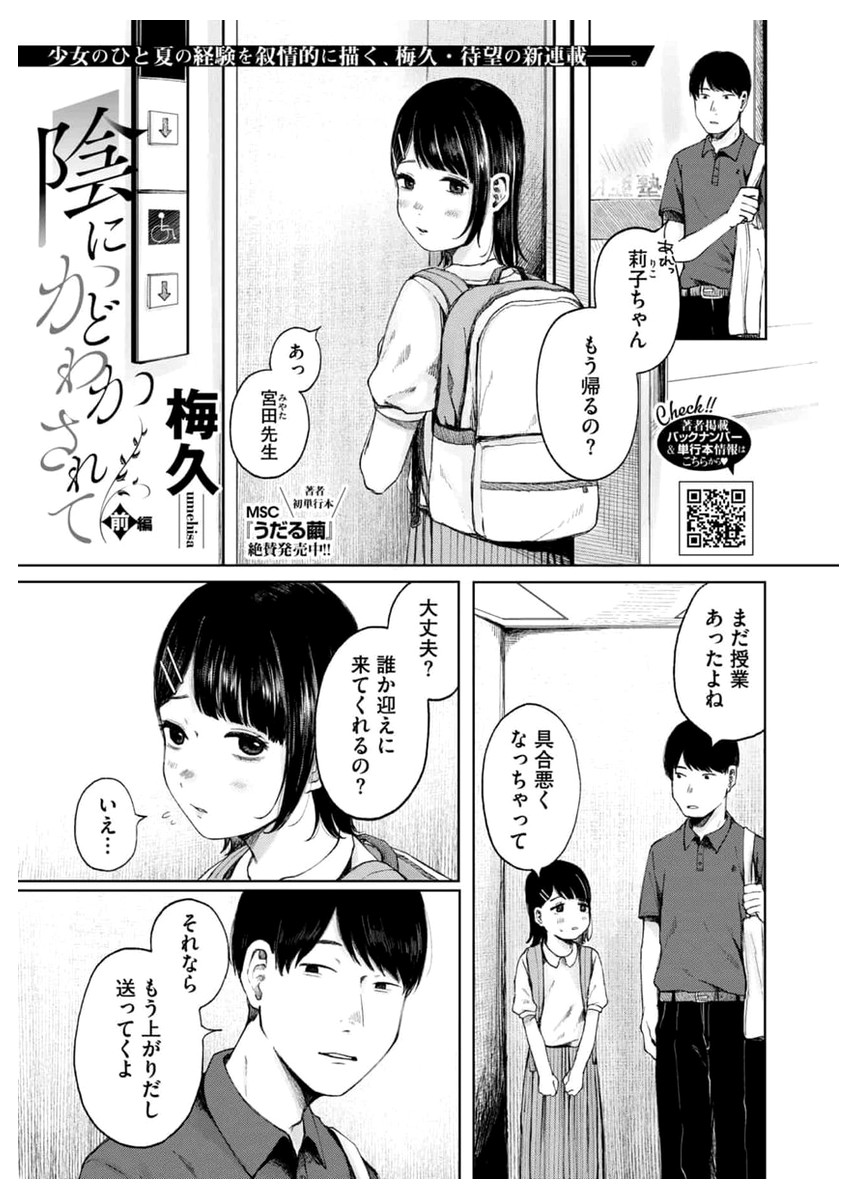 Ninetroconis's tweet photo. 親友、妹好き煽ったらwww 1/5 https://t.co/ndi2dfBo2G
