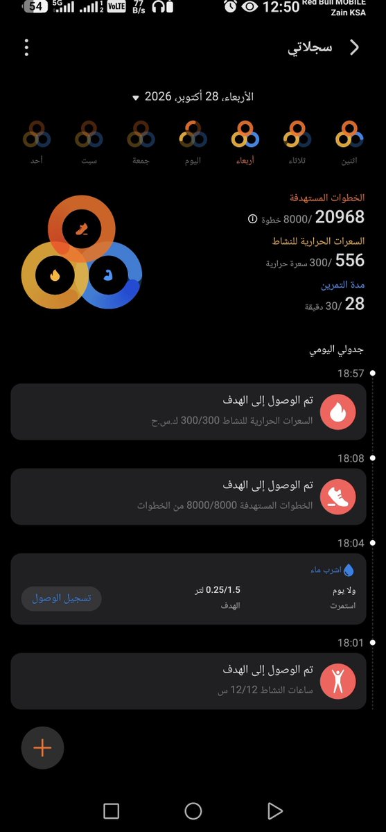 Vx27v's tweet photo. @moyyashi_ مستوى https://t.co/ulhuuToYBt