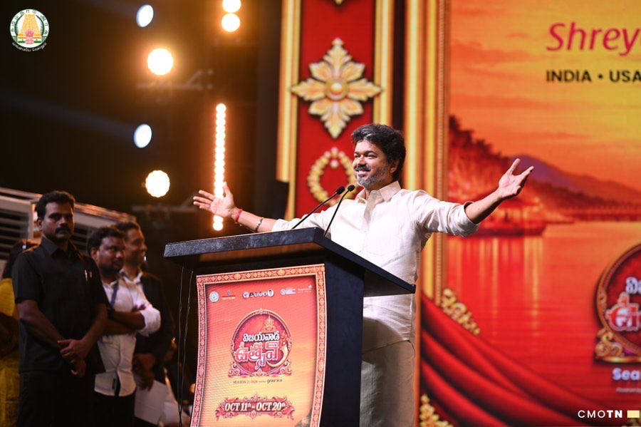 TheDigiStar's tweet photo. BREAKING: Tamil Nadu CM C. Joseph Vijay will distribute ₹17 crore in prize money to Chief Minister’s Trophy winners on Thursday and honour the state’s Para Asian Games medallists. 

#CMJosephVijay #TamilNadu #INDIA https://t.co/OtpDks75hf