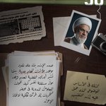 Photo by Alwefaq Society (@ALWEFAQ)