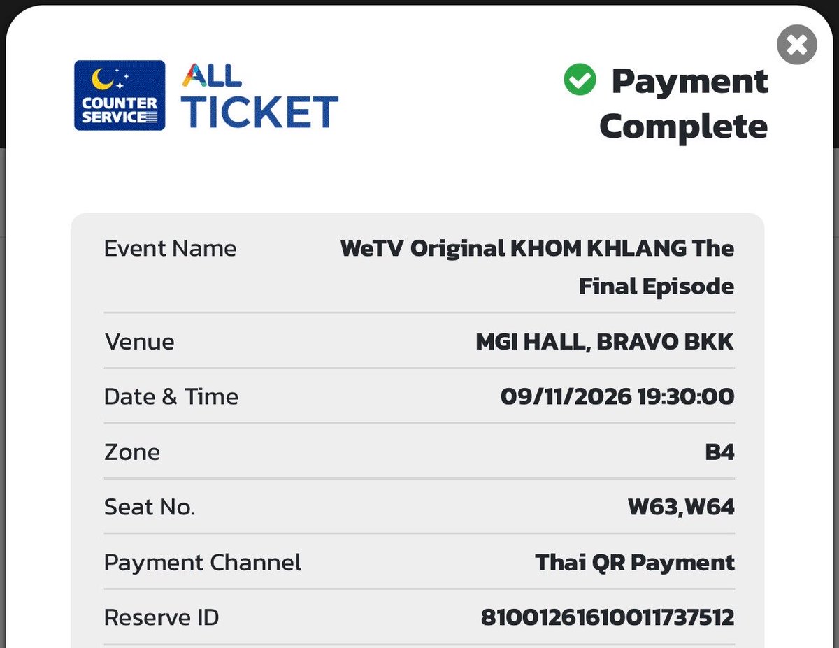 _KKUNGBAH's tweet photo. ปล่อยบัตร B4  2ใบที่นั่งติดกันค่ะ เหตุจากได้โซนที่ต้องการแล้ว จะนัดรับหน้างาน/Tranfer ได้ค่ะ

#ข่มขลัง
#KhomKhlangTheSeries
#khomkhlangthefinalepisode https://t.co/iDk5YWwYvi