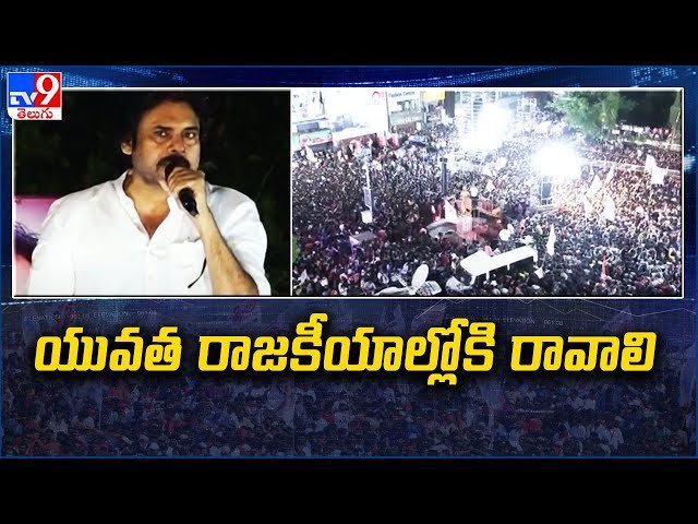 TheBongChh's tweet photo. Nellimarla 📍

21 Year old graduate 🎯💯

Ghanta Pujitha - 19 Ward Janasena Candidate 

#VoteForGlass https://t.co/u7lMp3N5yC