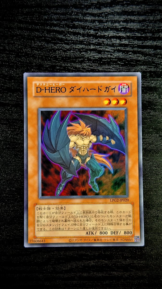 Manjomesan_da's tweet photo. Destiny HERO - Diamond Dude & Captain Tenacious
#yugioh #yugiohgx #yugiohocg #destinyhero https://t.co/gG2DXO6deL