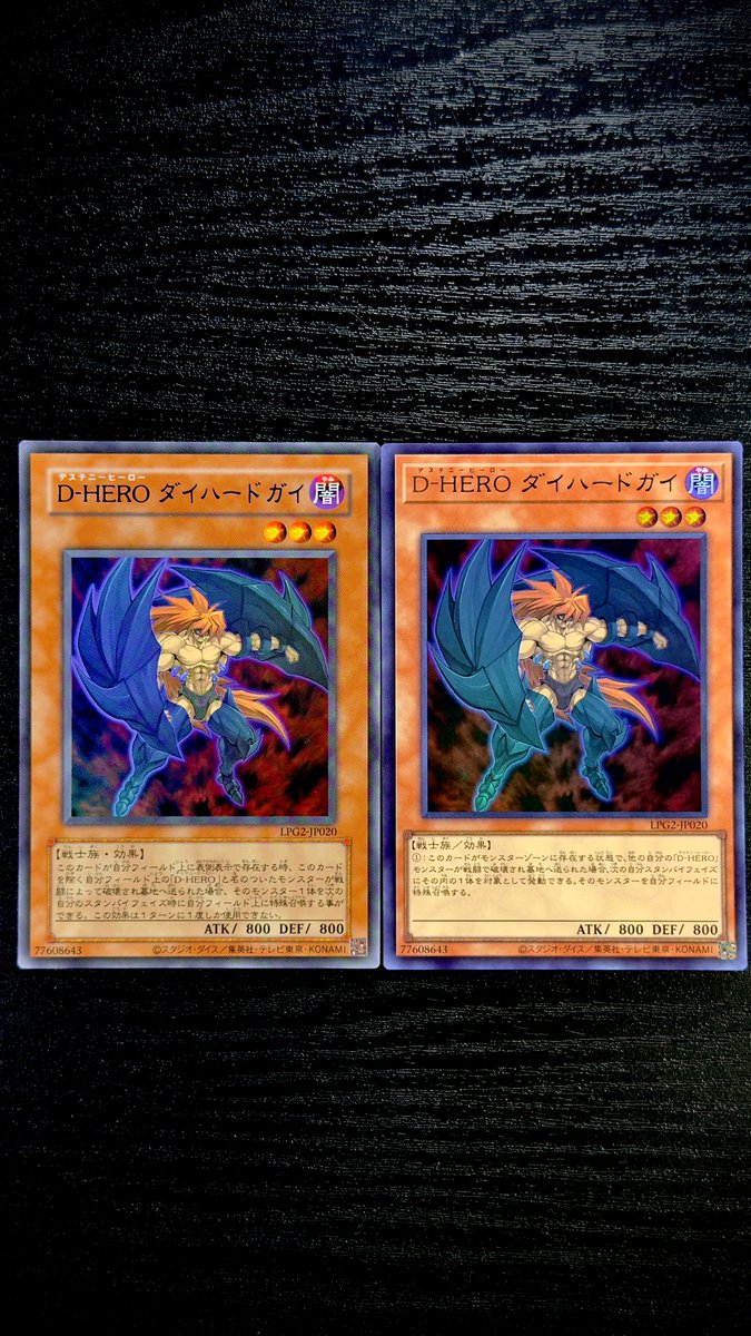 Manjomesan_da's tweet photo. Destiny HERO - Diamond Dude & Captain Tenacious
#yugioh #yugiohgx #yugiohocg #destinyhero https://t.co/gG2DXO6deL