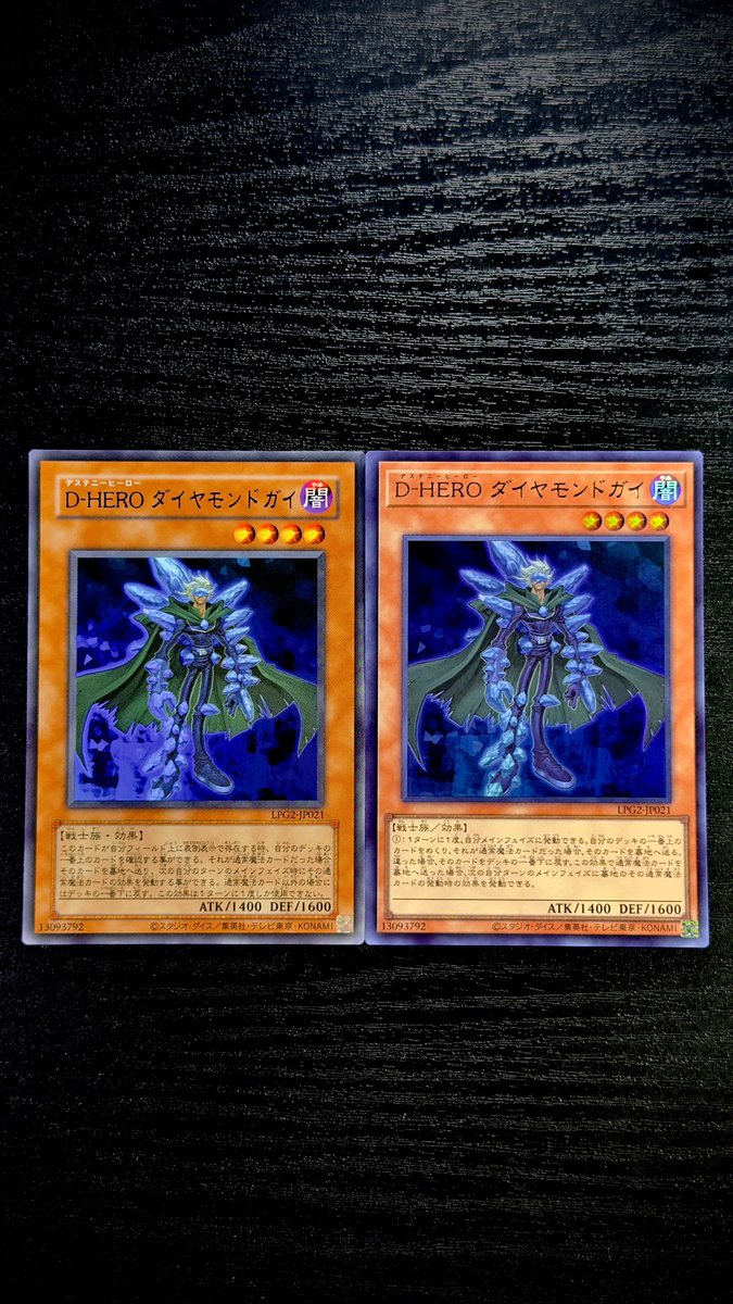 Manjomesan_da's tweet photo. Destiny HERO - Diamond Dude & Captain Tenacious
#yugioh #yugiohgx #yugiohocg #destinyhero https://t.co/gG2DXO6deL