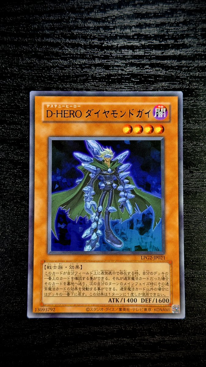 Manjomesan_da's tweet photo. Destiny HERO - Diamond Dude & Captain Tenacious
#yugioh #yugiohgx #yugiohocg #destinyhero https://t.co/gG2DXO6deL