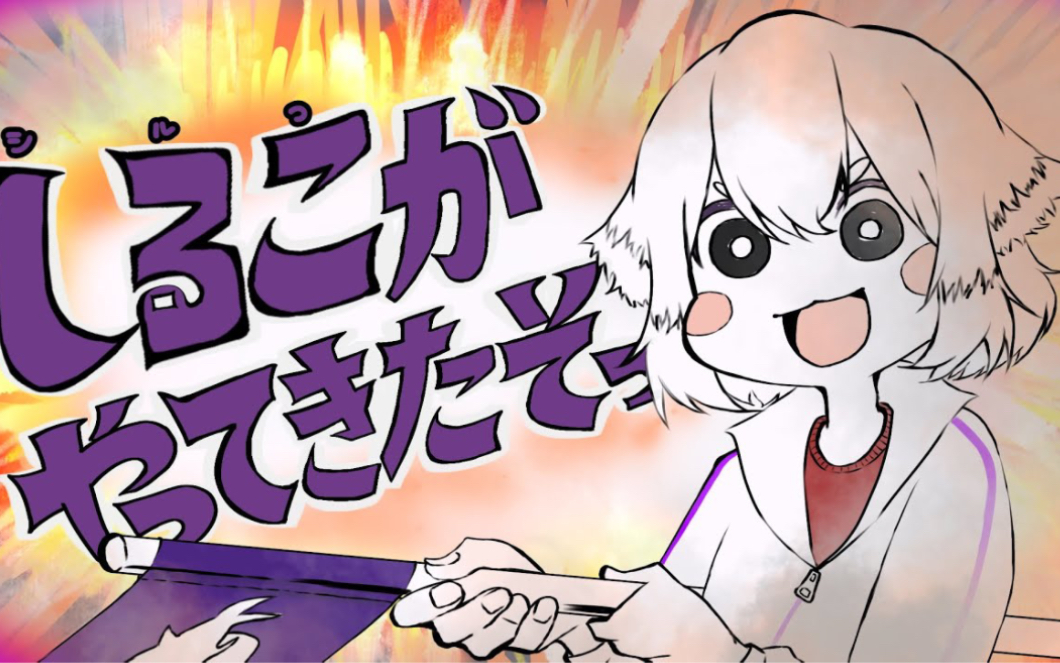 550830TA's tweet photo. 「桓（かん）という名前の友達が、妊娠（にんしん）したと聞いてびっくり！稻（いね）のように元気な赤ちゃんが生まれますように（注：这里把[桓孕吓聊稻]拆解成桓（人名）、妊娠（怀孕）、吓（びっくり 惊讶）、聊（という 助词 指代话题）、稻（いね 稻 祝福意象），贴合原字）」， https://t.co/3TDE36zyDo