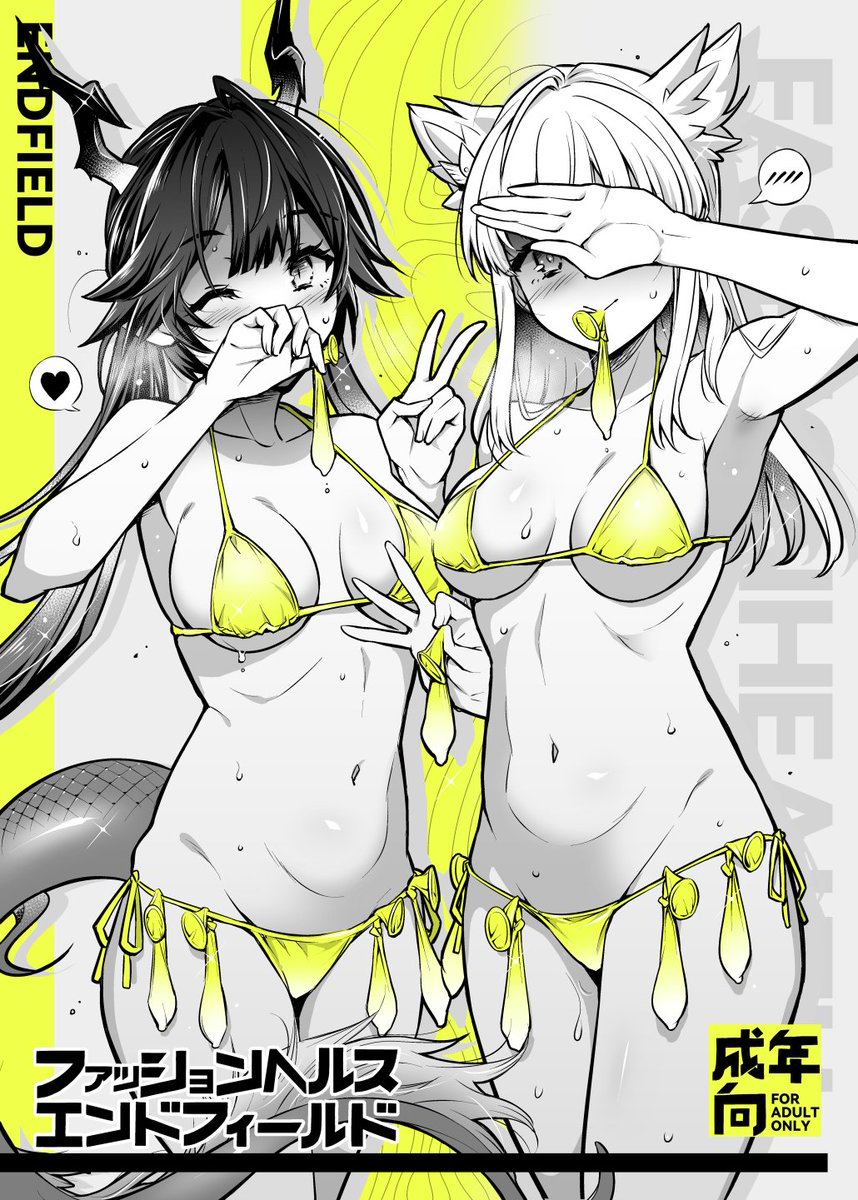 HetaleArts's tweet photo. とりあえず上げて様子見
文字とかラスターで描いてしまった https://t.co/gL5Jk0BLUl