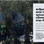 Photo by Άκης Γαβριήλ (@g_akis)