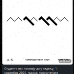 Photo by Vladimir iz Sjetline s Omladine strane (@vcicovic_temp)