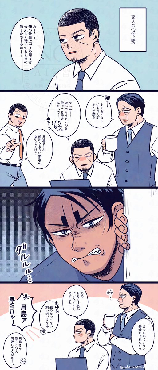 koba115matsu's tweet photo. かわいい顔（鯉月） https://t.co/bIKhkJ1DxK