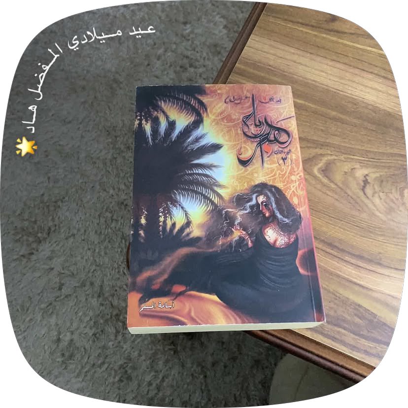 _walaa111's tweet photo. سلام عليكم 👍🏼 https://t.co/ZCxW55WzEx