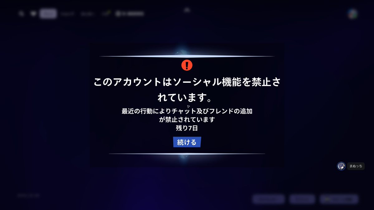qlzv8_'s tweet photo. エロナースはだめらしい https://t.co/aQHRy1Nvln