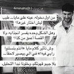 Photo by فورميناز (@4menahs)