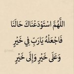Photo by ‏﮼نجلاء،المليون (@1mtl_)