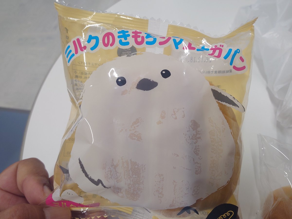 botamoti122's tweet photo. きゅーけーぱん！(⁠.⁠ ⁠❛⁠ ⁠ᴗ⁠ ⁠❛⁠.⁠)

#今日もおつるるるー会 https://t.co/CtFaU1S3l3