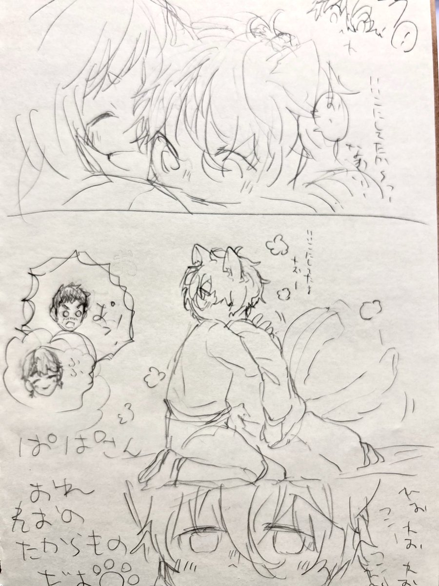 nkmsnnnr's tweet photo. 🐱ngro

再掲 https://t.co/pDjODQJxNN
