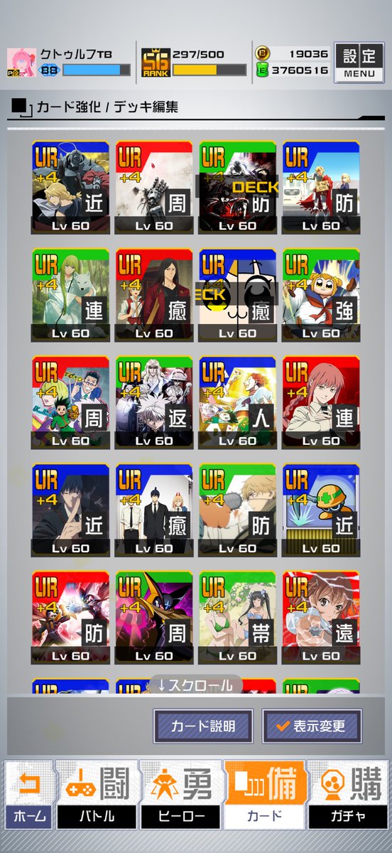 Stelrabyte's tweet photo. もうこれでコンパスに入れなくても許されるだろ😇

どうも10コラボ勢です何をなさってる人なの？ https://t.co/79Lnvi2QRl