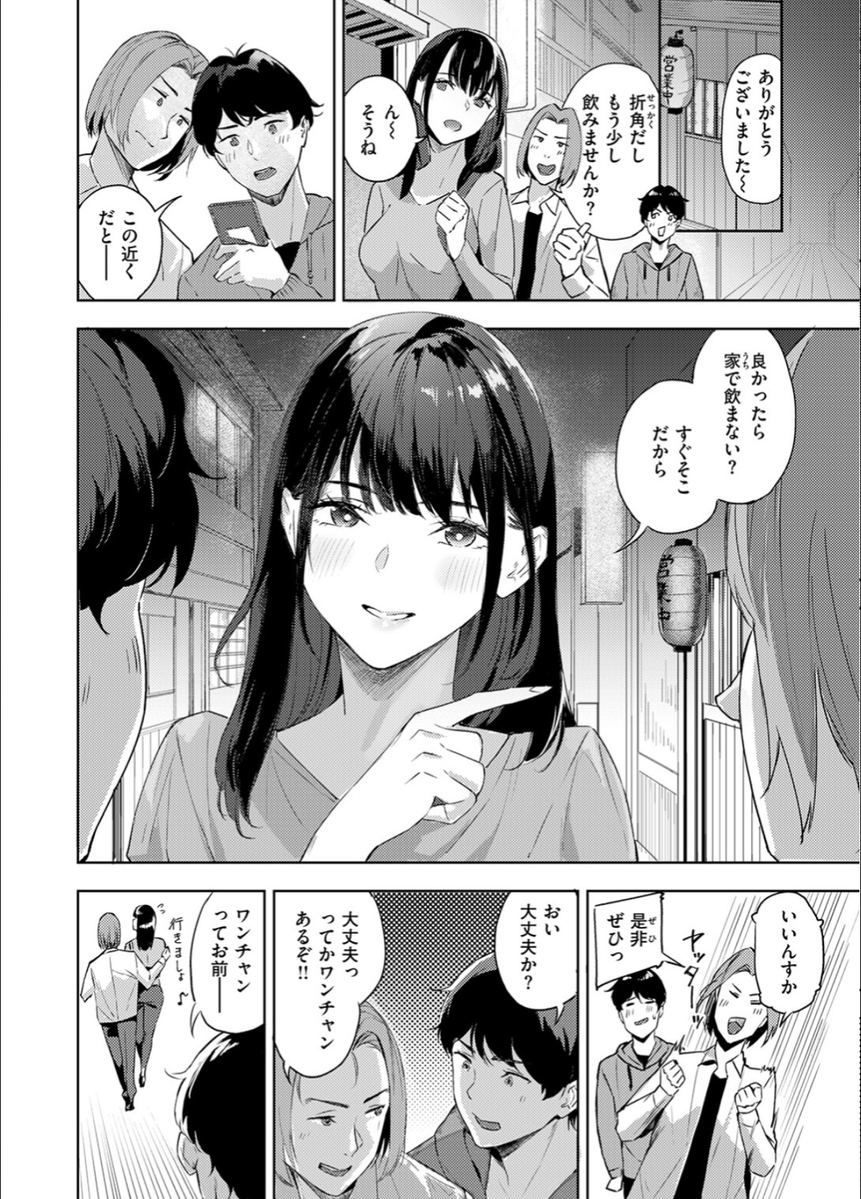 gdae63fg7's tweet photo. 失恋後の反動 1/3 https://t.co/gdzwuHb5Id