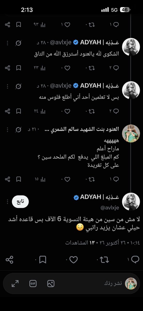 Omar_Alfarouk12's tweet photo. @oil0l00 عطوها علف البقره
تستاهل https://t.co/FBkPErEPcS