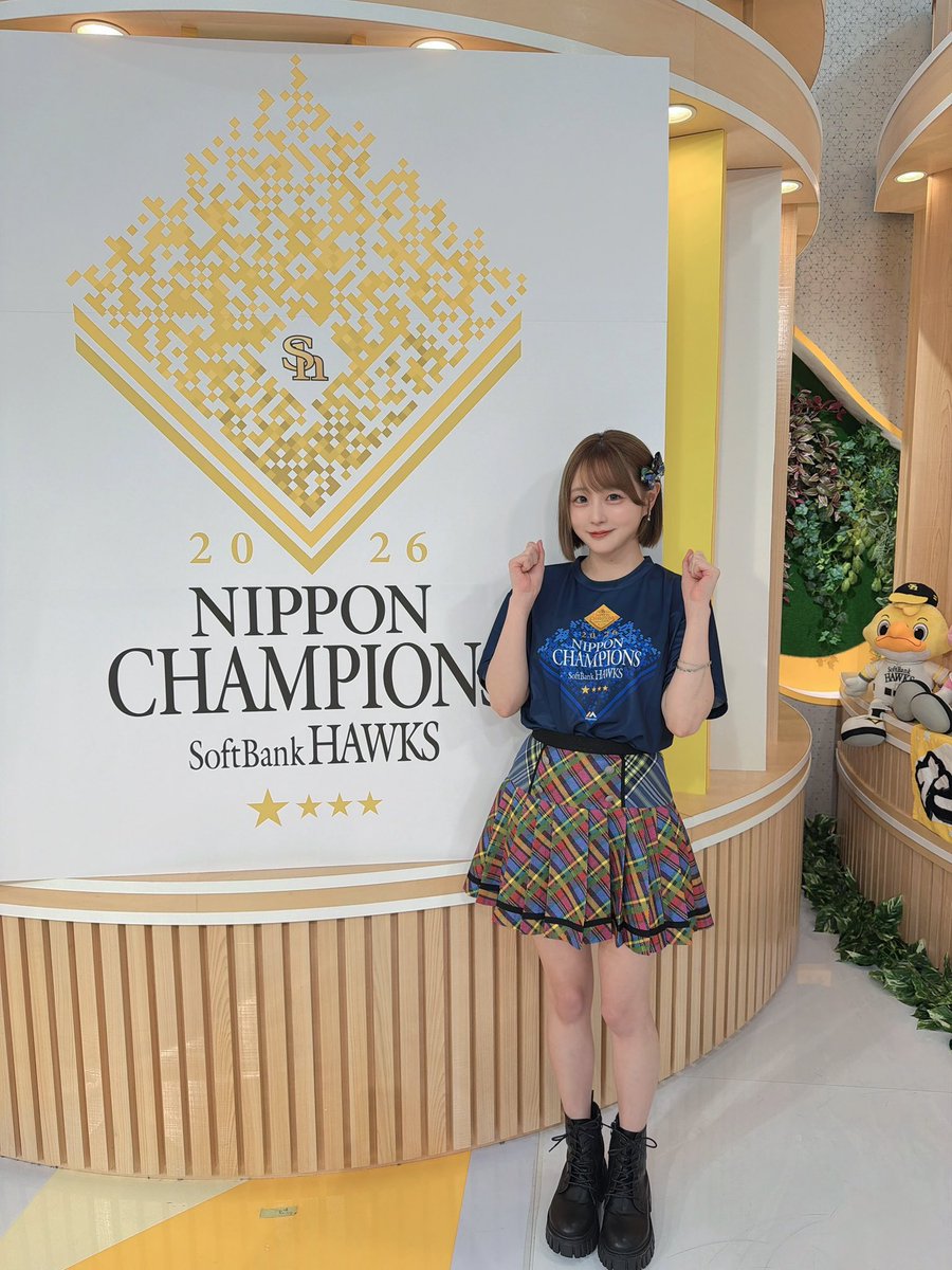 airi_213_hkt48's tweet photo. おはようございます☀️
昨夜はホークス優勝特番に出演させていただきました！！！日本一を喜び合える最高の時間でしたし、観てくださった皆さんには感謝です🏆そして毎回呼んでくださるRKBさんありがとうございます😭✨(来年もよろしくお願いします🤝🏻)

それにしても秋山さんと浜名さんと市村の
トリオが恒例化しているという凄さ。
#sbhawks  #RKB優勝特番