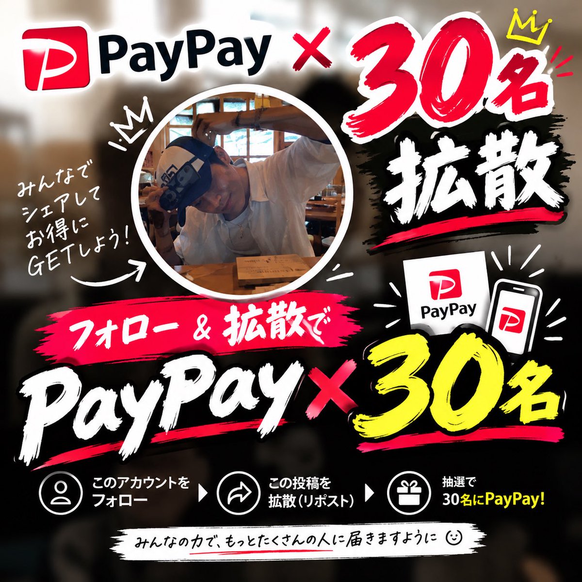 nfghtp's tweet photo. この垢をフォロー☑️
日々の拡散もお願いします🙇🙇

30名様に当選✉️
こちらからdm送ります💁 https://t.co/1Tlsp0Cr2L