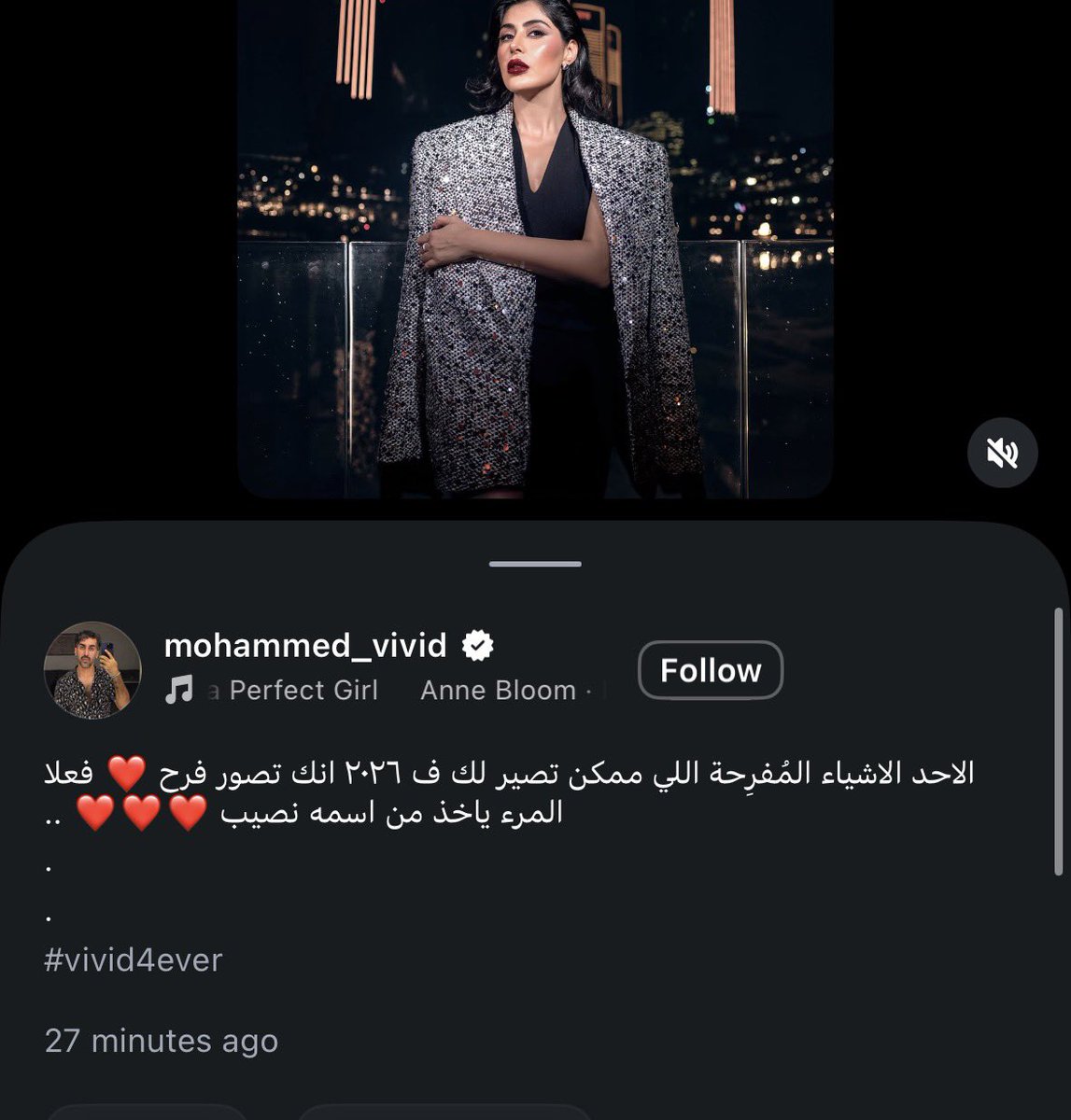 Fr7lu's tweet photo. وين ماتروح تنشر طاقه الفرح لكل اللي حولها ❤️ https://t.co/Bpr11d0qhn