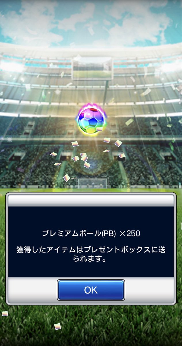 SHRFC_SOCCER's tweet photo. 福引第二弾1等ありがとうございます😊

#ウイコレ https://t.co/TCLmUykkv7