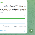 Photo by ویکی‌پدرام به فارسی (@wikipedram)