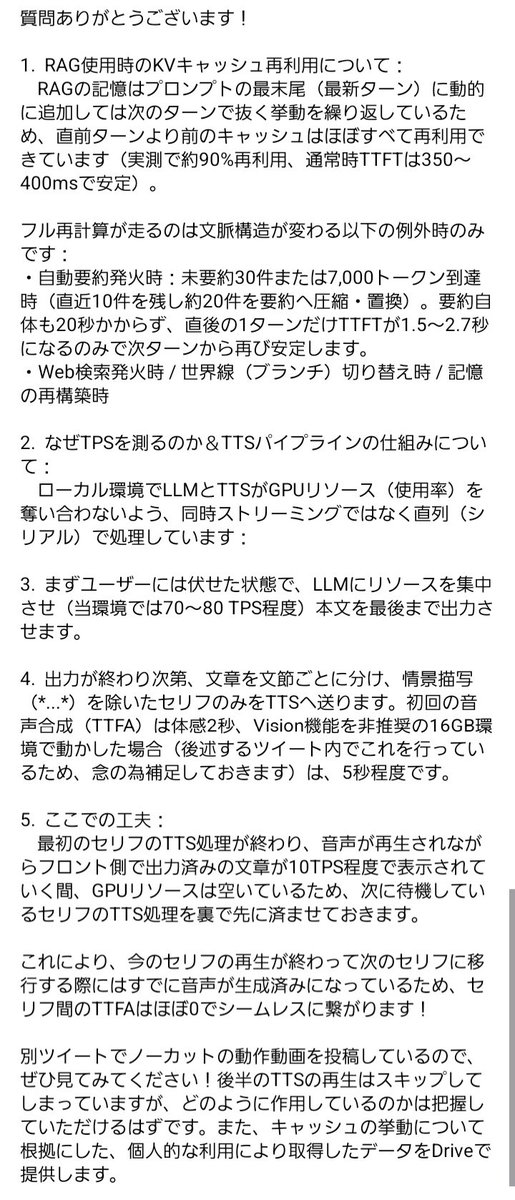 DeineiDev's tweet photo. @KylezResearch Please forgive any errors, as Gemini was used for translation and Claude for data extraction.
Here is the specific tweet mentioned, along with the Google Drive link. I have also attached the original Japanese text for your reference
https://t.co/d7U4srL35O
https://t.co/AvNNb3IiOl https://t.co/mwuTX35ewC