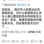 Photo by 伯恩施坦谈治国理政 (@Leninbeliever)