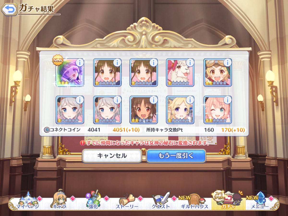 moegoto's tweet photo. 対戦ありがとうございました;; https://t.co/ZBRuMbP2d5